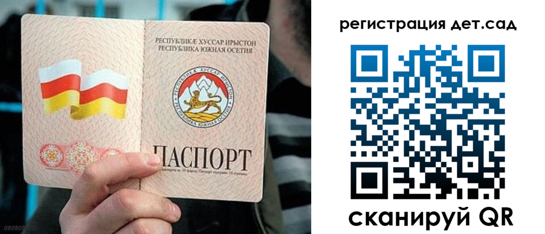 форма 3 в Одинцово